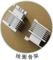 改性塑料在電子工業(yè)中的應用